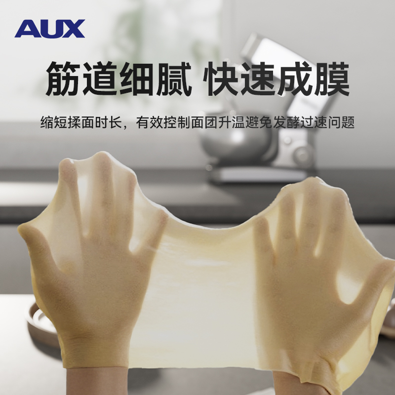 奥克斯厨师机家用小型多功能面粉奶油搅拌机和面机全自动揉面机商用打蛋器多功能活面机5升高清大图