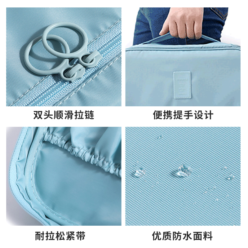 美帮汇旅行内衣收纳袋衣物内衣包旅游便携式内裤衣服收纳包行李文胸包高清大图
