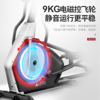 Reebok锐步椭圆机 智能家用健身房电磁控椭圆仪太空漫步机健身器材 椭圆机A6.0FD