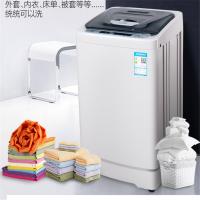全自动波轮式洗衣机