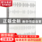 正版 诗人继续沉默 (以)亚伯拉罕·耶霍舒亚著 人民文学出版社 978
