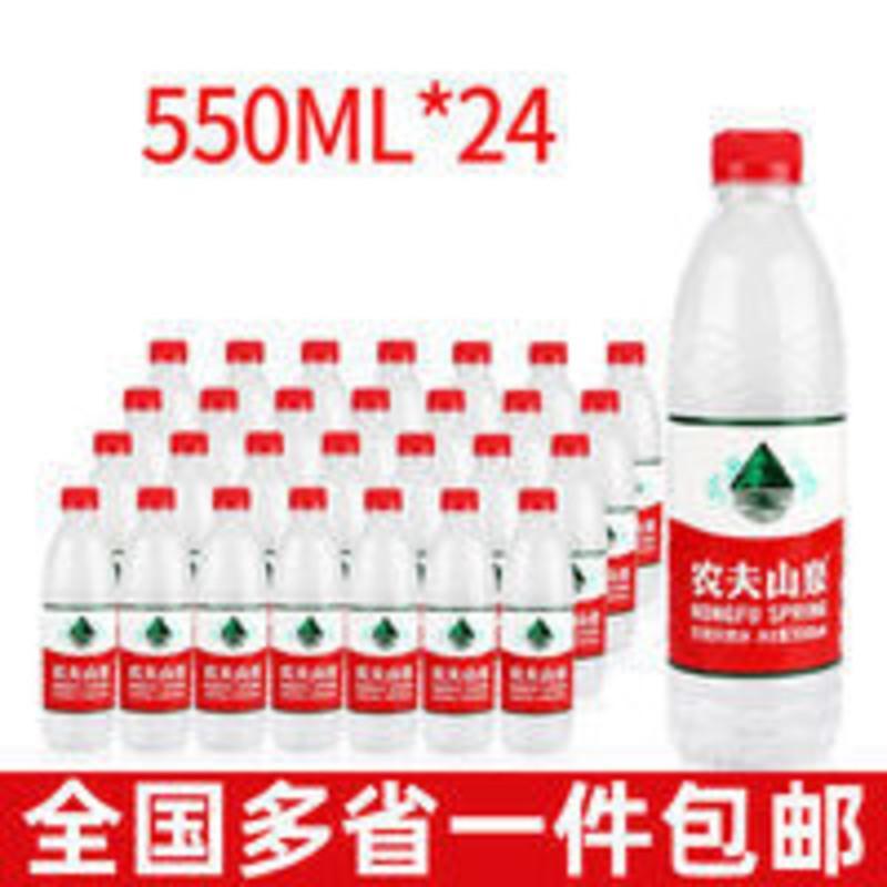 9月新货农夫山泉饮用天然水550ml*24瓶多省 550mL*24瓶