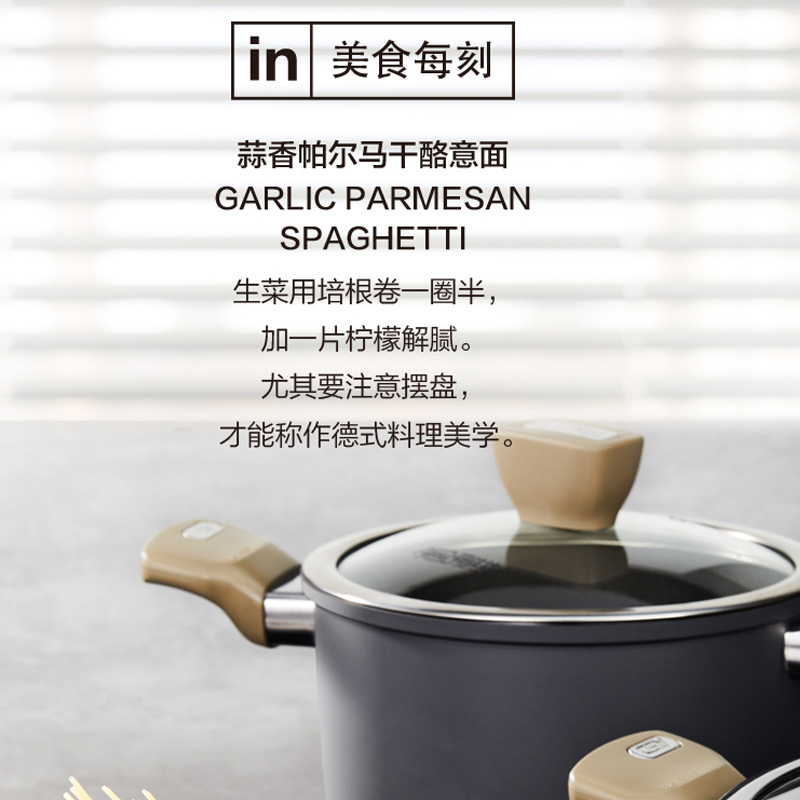 爱仕达锅具NL16A5WG 小奶锅不粘锅家用 热奶锅煮面泡面锅汤锅 明火通用