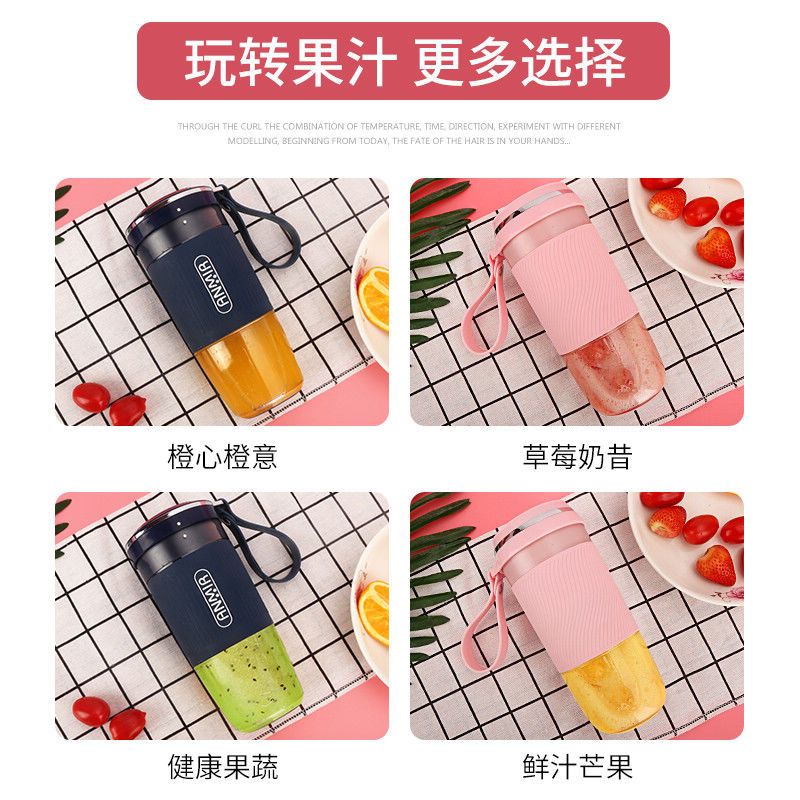 榨汁机无线充电便携小型家用榨汁杯电动果汁机迷你料理机水果汁杯|特价款:星空蓝