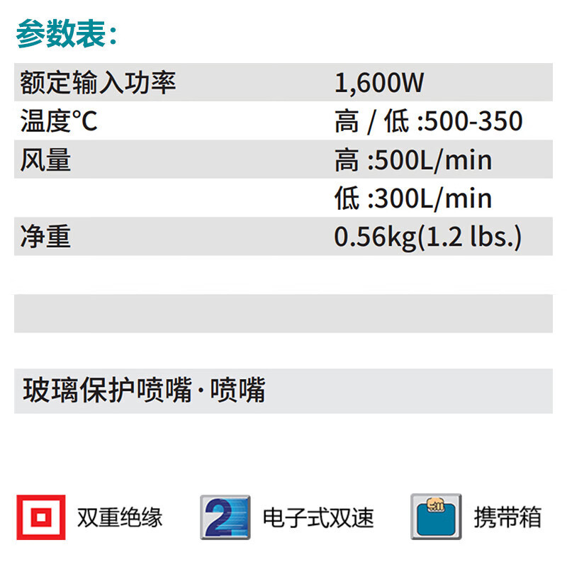 牧田(MAKITA)HG5030K热风吹风机烘350-500℃加热1600W(调温)