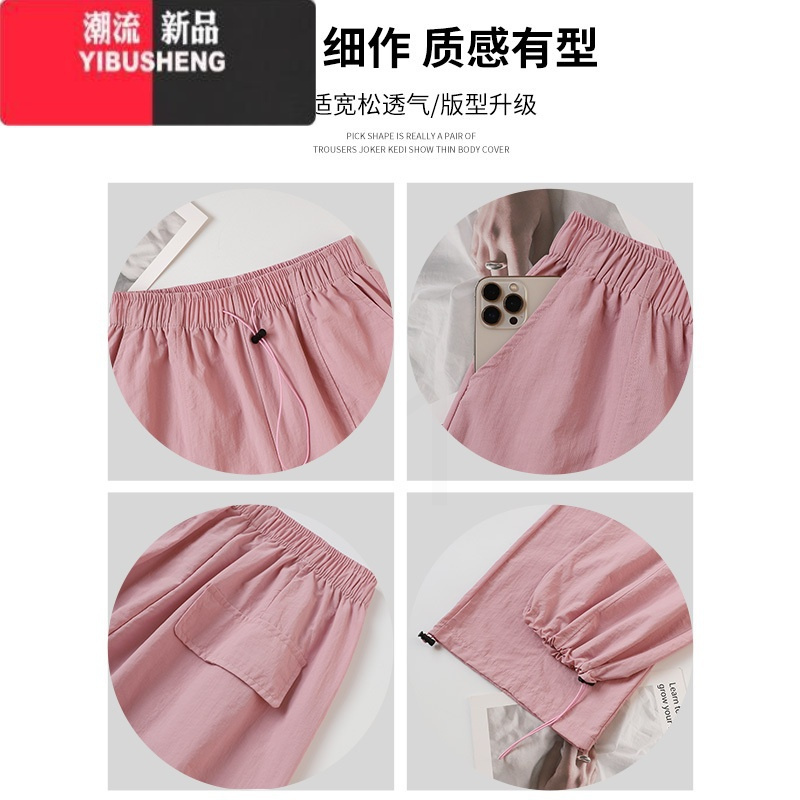 YIBUSHENG紫色工装裤女2023新款高腰休闲阔腿裤宽松小个子美式运动裤