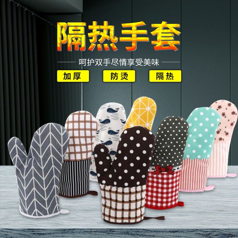 琛骞微波炉加厚防烫隔热烤箱耐高温烘焙厨房居家日用手套