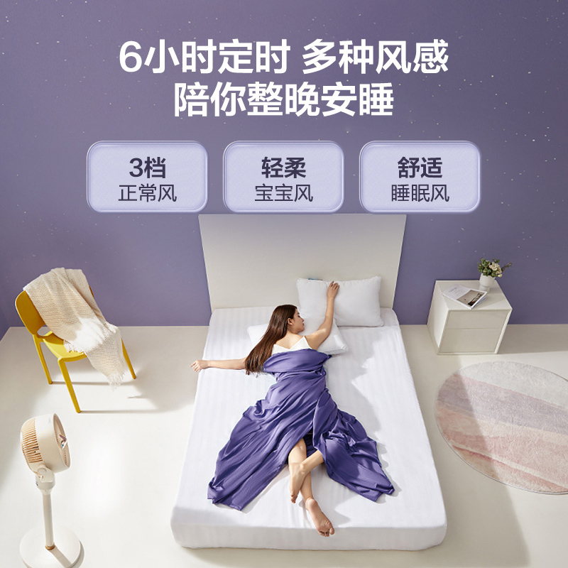 美的空气循环扇 家用遥控落地扇 台立两用3D摇头电风扇 电扇台式桌面低音节能转页扇 米色遥控款GAF24DR
