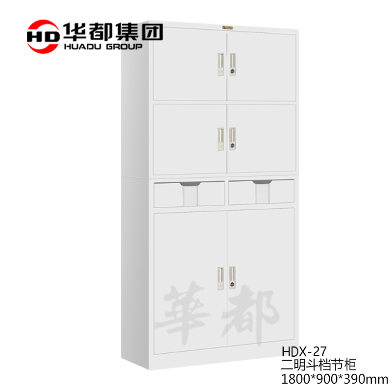 华都HDX-27 二明斗档节柜华都文件柜档案柜钢制铁皮柜凭证五节柜办公柜资料柜器械柜带锁玻璃柜高清大图