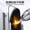 塔菲克(TAFIQ)iphone12防窥贴膜苹果全屏防窥膜11[45°防偷窥/轻薄防爆]非全屏*2片装