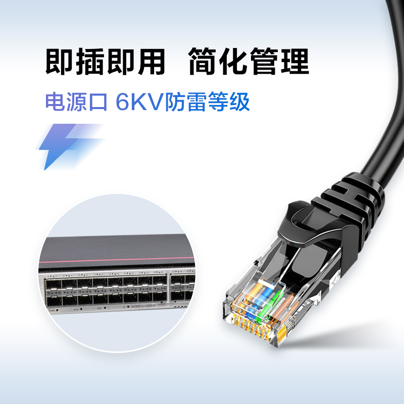 华为数通智选S6720S-S24S28X-A 24口万兆网管交换机 含24千兆光+28万兆光口2.56Tbps/456M