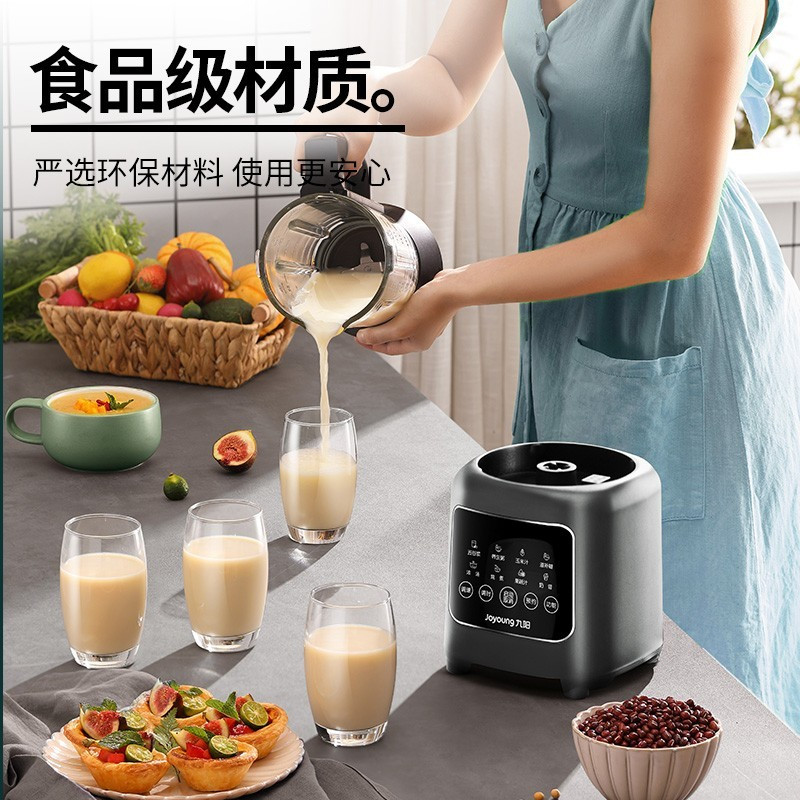 九阳破壁机家用豆浆机多功能料理机全自动加热大容量175l配原装玻璃杯