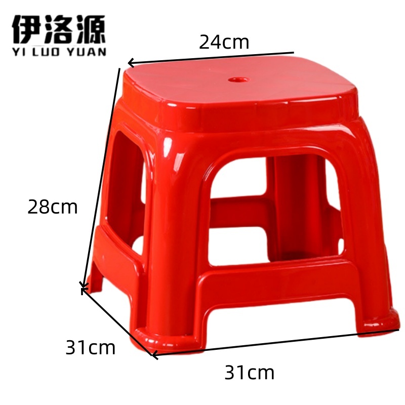 伊洛源 塑料方凳高清大图