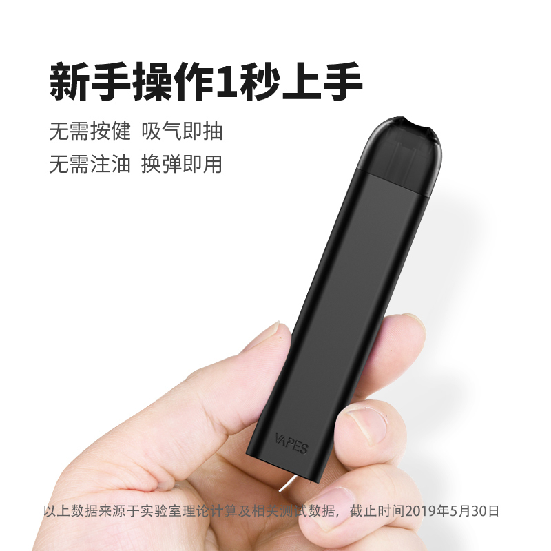 vapes电子烟珊瑚粉套装烟杆2支装烟弹坚果仿烟清新薄荷ins珊瑚粉套装