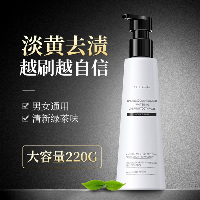 和风雨 小苏打氨基酸 美白口香牙膏(绿茶龙井)220g 绿茶按压式 HYH-017-2(绿茶龙井)!