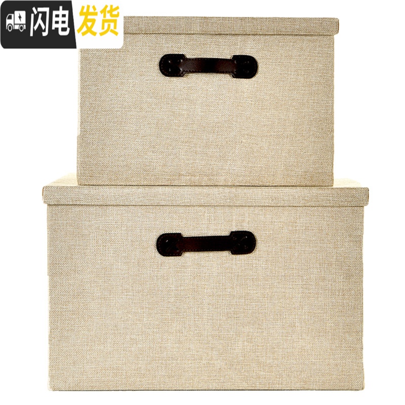 三维工匠收纳盒定制尺寸布艺折叠无盖储物整理箱抽屉式橱柜衣物定做收纳箱高清大图