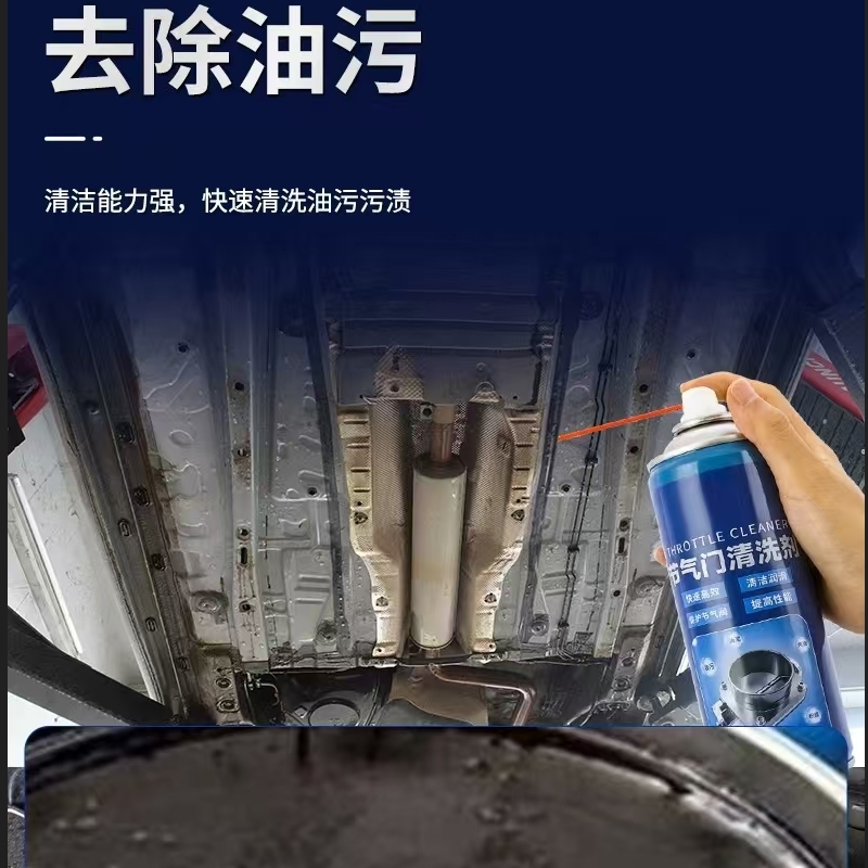铁长久 金属零部件清洗剂TJ-306 25kg/ 桶 桶高清大图