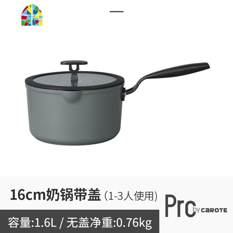 不粘奶锅辅食锅家用泡面煮面锅炖锅汤锅 烤箱通用锅 FENGHOU 16CM带盖奶锅