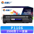 卓旭 硒鼓 P1106 支
