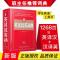 2021最新版新英汉词典汉英词典新华书店正版初高中生英汉双解人教 专营店正版 收藏宝贝优先发货 英汉汉英词典[64小开本