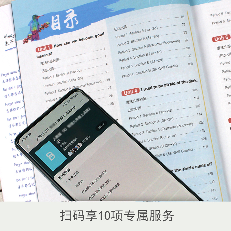 2021版点拨九年级上册英语人教版R版初三3英语教材同步点拨训练辅导资料荣德基特高级教师点拨9年级上册英语完全解读教辅书