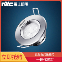 雷士照明(NVC)LED筒灯 射灯 天花灯 一体设计铝材灯简约现代背景墙过道灯4W(0-5W)开孔7.5-8.5厘米
