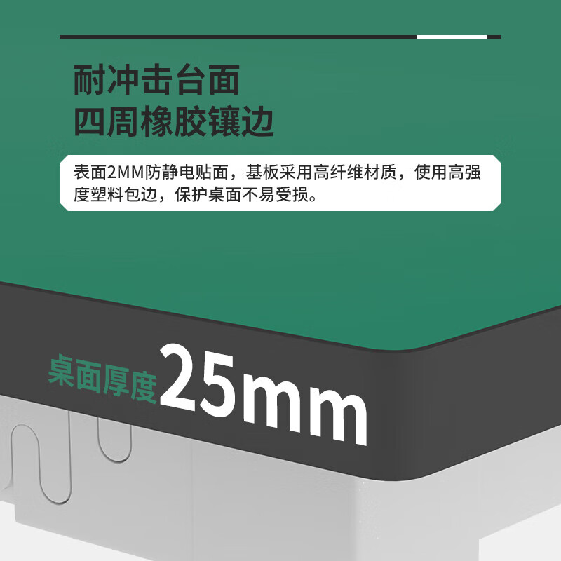 戴劲防静电工作台重型实验桌流水线车间工厂工具桌操作台160*80*75cm高清大图
