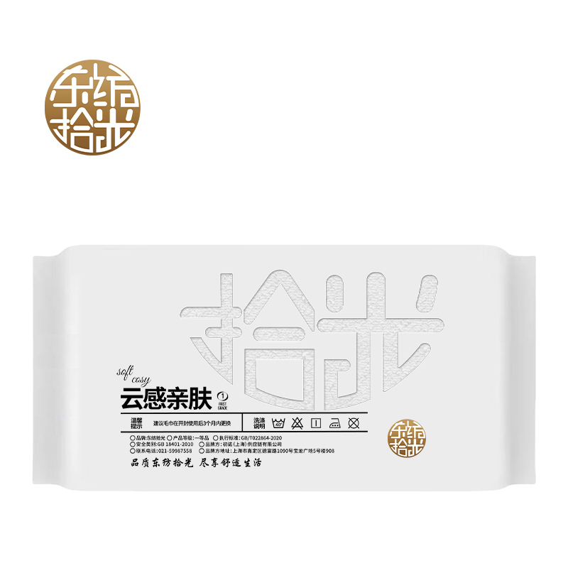 东纺拾光DF1006-02 阿瓦提长绒棉轻柔毛巾34*72cm 100g 白色 单位:条高清大图