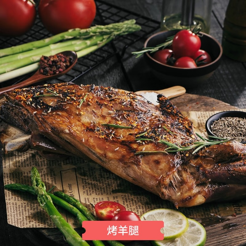 星龙港羊肉礼盒 呼伦贝尔草原散养 甄选新鲜精品原切羊肉 送礼精美礼盒 草原印象 2kg