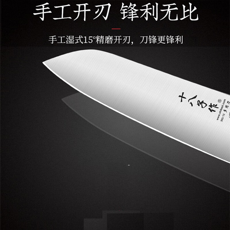 十八子作 水果刀 刀柄105mm 刀身135mm 单位:把 4天左右货期