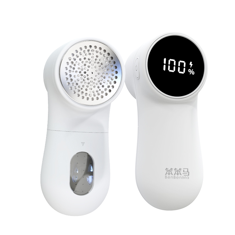 笨笨马 充电式数显毛球修剪器BD32