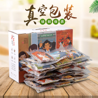 【中华特色】延长馆 耕基 三十日粥3.75kg 辛苦了五谷杂粮八宝粥米30款八种组合延安小米十谷米煮粥原料杂粮礼盒 西北