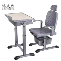 铭威盾单人学生课桌椅人塑钢手摇调节可午休课桌椅[工厂现做 7天内发货]
