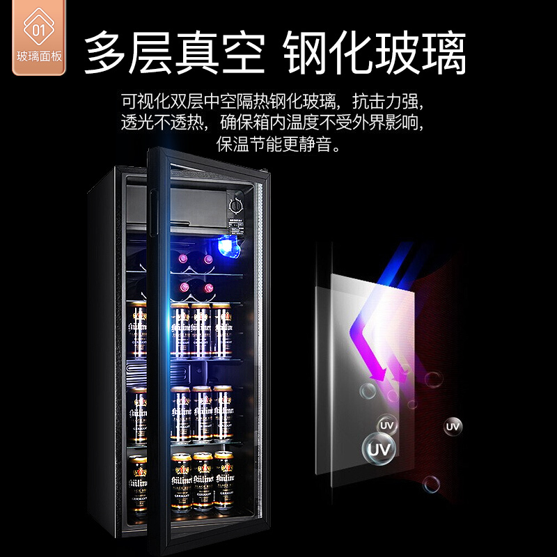 荣事达 BC-131单门冰吧(含安装)