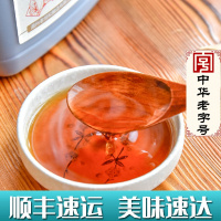 老恒和花雕酒 陈年花雕(五年)500ml 花雕料酒家庭装烧菜家商用厨用花雕黄酒炒菜调料厨房料酒黄酒老恒和料酒
