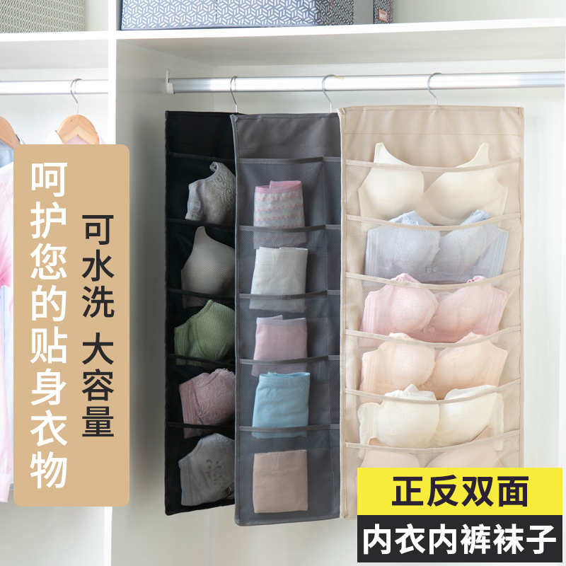 内衣收纳挂袋后收纳宿舍悬挂式内裤墙布艺衣柜包包储物袋子收纳袋 三维工匠高清大图