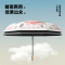 旭晴新款小清新8骨手开木头柄折叠晴雨伞黑胶防晒防紫外线太阳伞