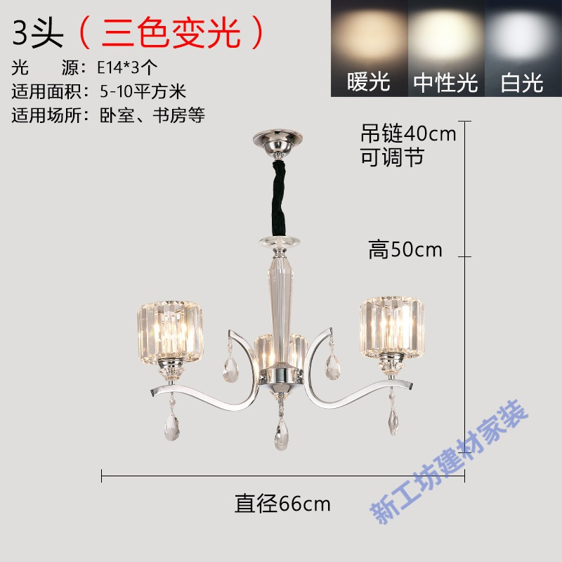 苏宁放心购 客厅吊灯水晶灯具 现代简约创意美式灯饰网红轻奢个性led卧室餐厅