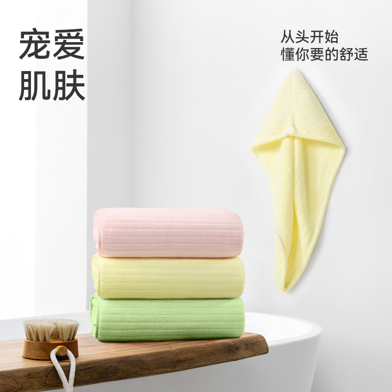 洁玉 洁玉清和一浴一干发帽套装盒装 DSJ3-113FM-B-2L 黄色高清大图