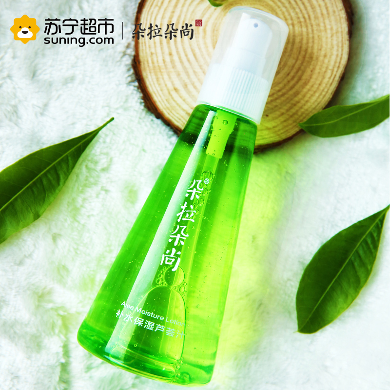 朵拉朵尚芦荟保湿水化妆水天然保湿补水滋润爽肤水