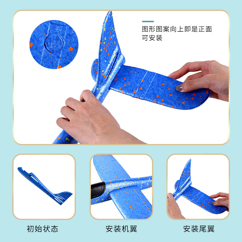 手抛飞机泡沫回旋网红户外儿童拼装模型发光闪灯送玩具