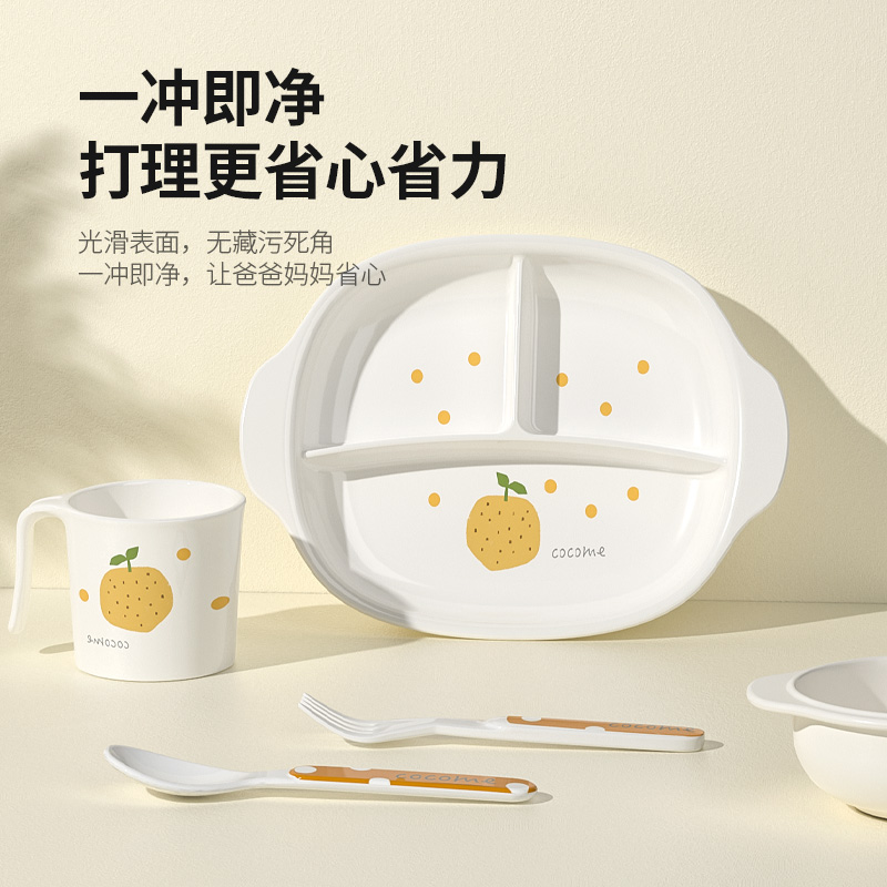 可可萌儿童餐具辅食碗儿童分格餐盘宝宝训练勺子婴儿水杯套装仿瓷水壶水杯高清大图