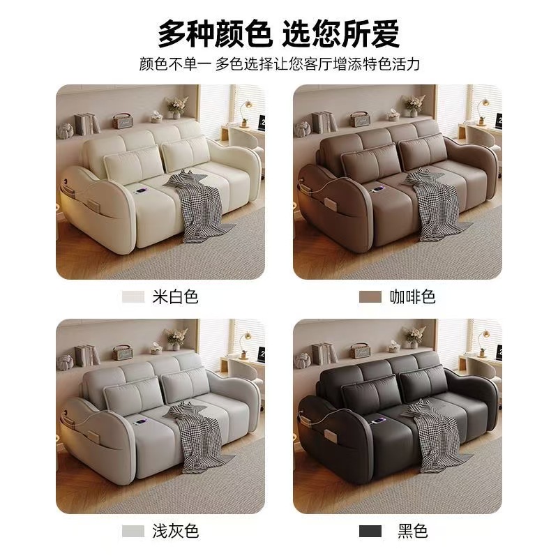 景山百岁 电动沙发床2024新款可折叠两用小户型多功能全自动智能高端伸缩床高清大图