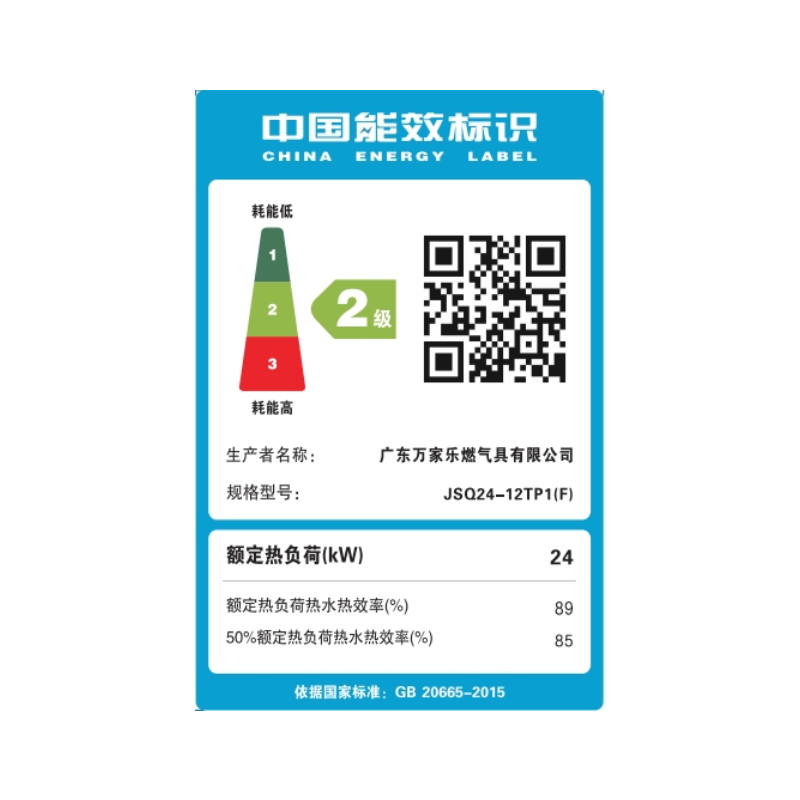 万家乐烟灶热三件套装 18m³/min侧吸抽油烟机12升智能恒温热水器 AL031+KA031B+12TP1(Y)液化气高清大图