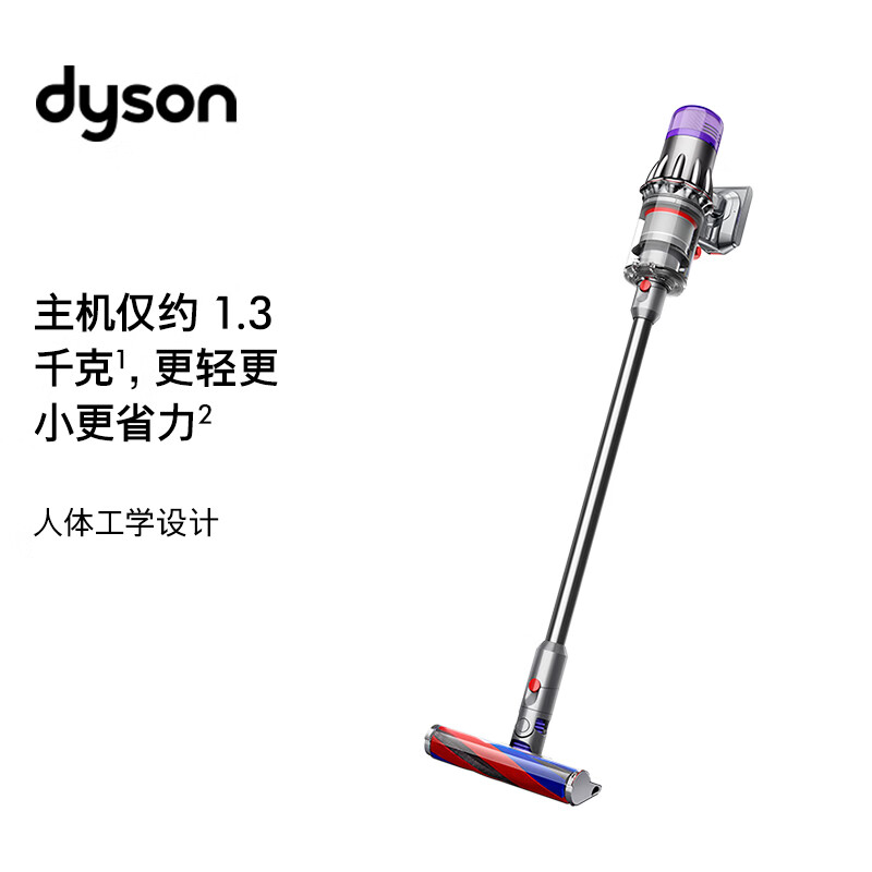 戴森(DYSON)V10 Digital Slim 无绳吸尘器【2023铁镍色】手持无线吸尘器 除螨 宠物