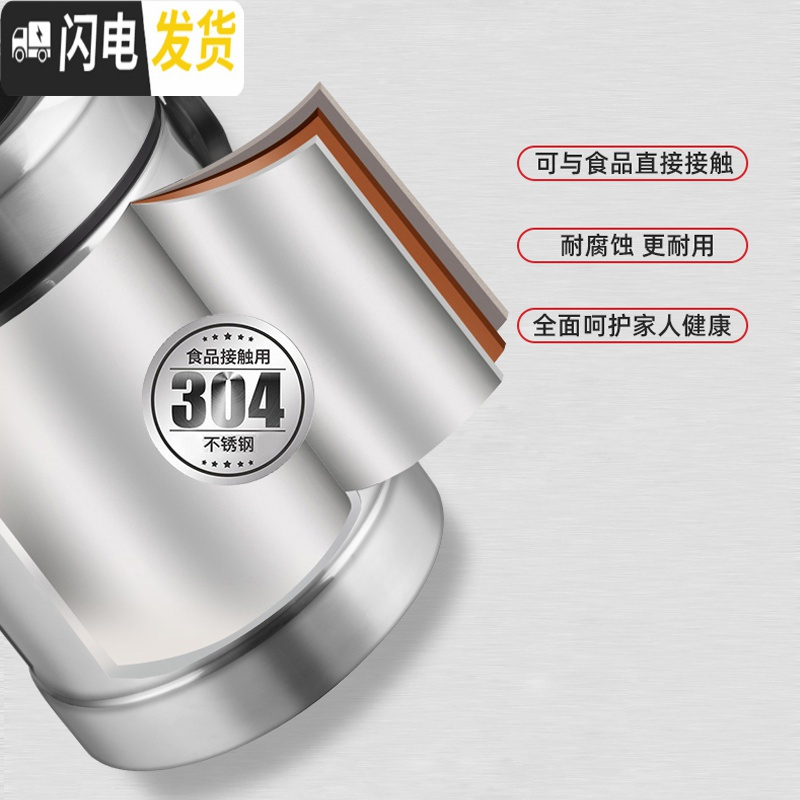 三维工匠保温饭盒304不锈钢保温桶真空超长大容量饭桶上班族便携多层 级版真空保温[2]