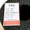 鑫睿辉 砂轮片 直径150X厚度70x孔径55mm 片