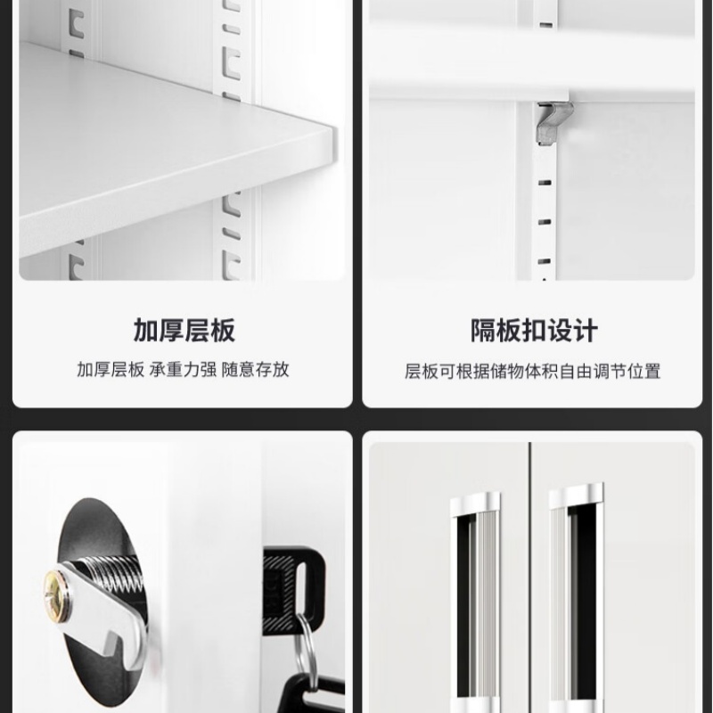 铭思达通三节文件柜高清大图