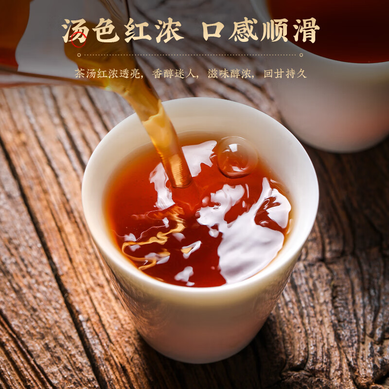 天洲溪陈皮普洱天洲溪茶叶 陈皮普洱十五年普洱茶正宗 陈皮普洱熟茶500g 茶叶新老包装 随机发货高清大图