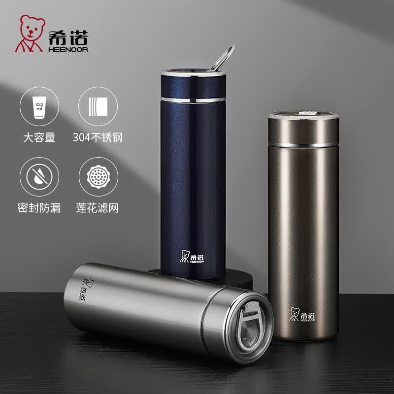 希诺 不锈钢真空保温杯高清大图